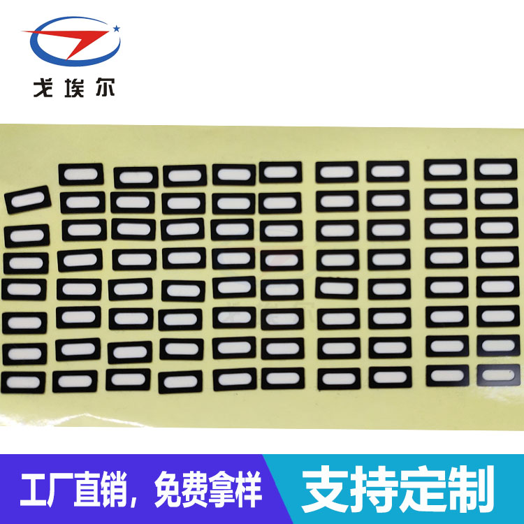 手環防水膜加工-透氣膜供應商戈埃爾