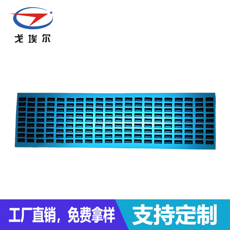 聽筒防水膜-透氣膜供應商戈埃爾