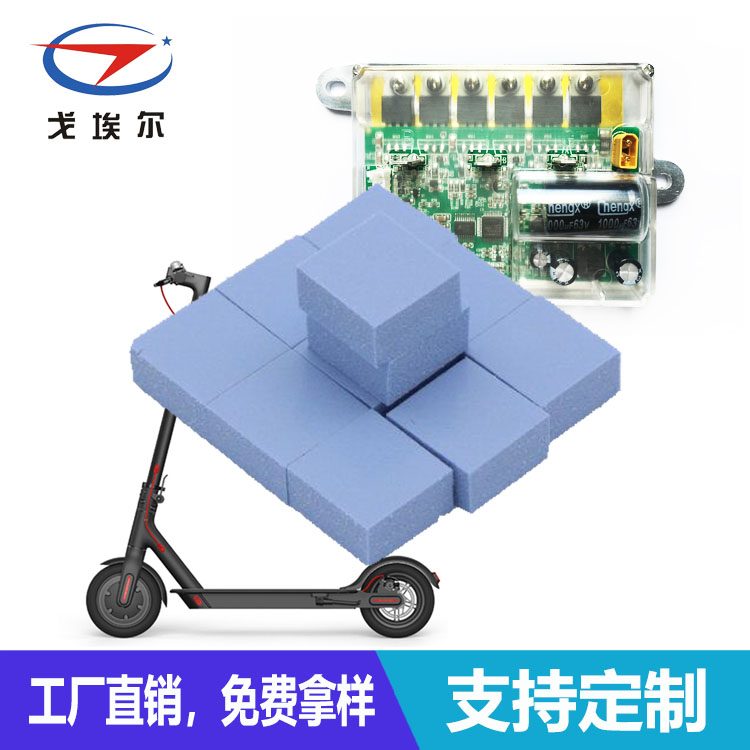 電動滑板車控制器高導熱硅膠片沖型-透氣膜供應商戈埃爾