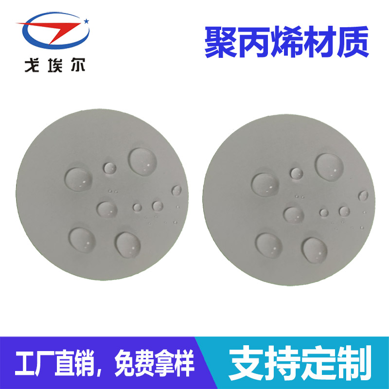 聚丙烯微孔濾膜-透氣膜供應商戈埃爾