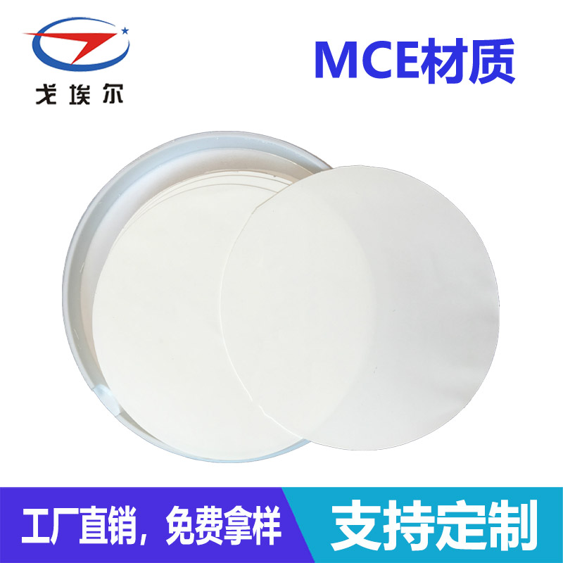 MCE微孔濾膜-透氣膜供應商戈埃爾