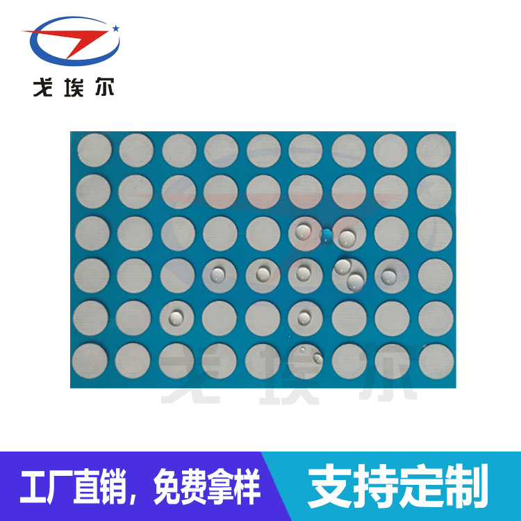 動(dòng)力電池防水透氣膜-透氣膜供應(yīng)商戈埃爾