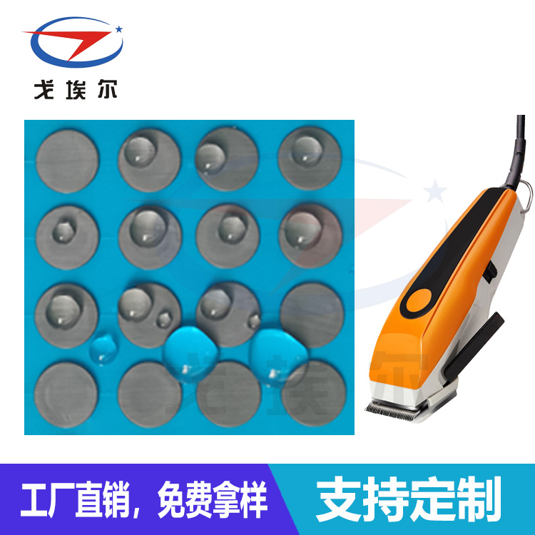 電推剪防水透氣膜-透氣膜供應(yīng)商戈埃爾